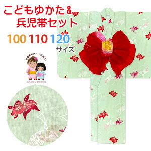 q߃Zbg ̎qp߂ƕт2_Zbg 100 110 120 TCYuIׂ6/3TCYvOGY24Wb