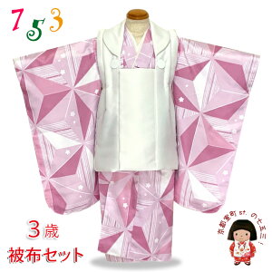 ܎O  3 ̎q _ z R[gtZbg ЂȍՂ ̐ߋuxsNnA̗tvOHF2-PM w ̔