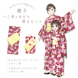 eqyA䂩Zbg TCY ̎q 110TCYfB[X t[TCY ւсyԌnAԕN[n̑сzOYK01set