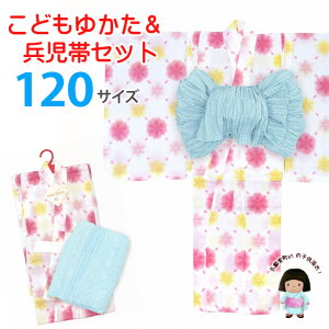 q߃Zbg i ̎q 120TCYւ 2_ZbgunA@sNvSRYa-12-P18-40