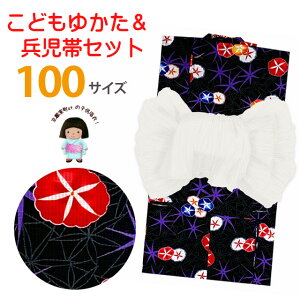 ߃Zbg LbY ̎q 100 ÓT̎q߂Ɣ 2_Zbg 100TCYuAvTGY-10-2460set