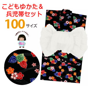 ߃Zbg LbY ̎q 100 ÓT̎q߂Ɣ 2_Zbg 100TCYuAzԂƍvTGY-10-2461set