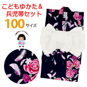 ߃Zbg LbY ̎q 100 VbNłȎq߂Ɣ 2_Zbg 100TCYuAKNƃtFU[vTGY-10-2463set