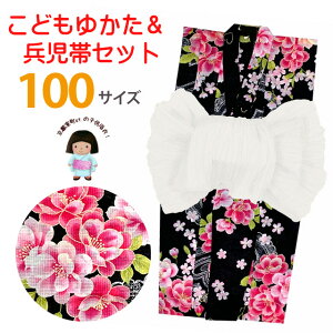 ߃Zbg LbY ̎q 100 ł킢q߂Ɣ 2_Zbg 100TCYunAI[v[Yƃ[Xn[gvTGY-10-2466set