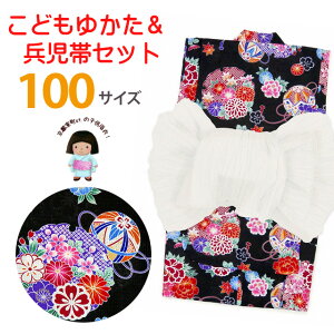 ߃Zbg LbY ̎q 100 ÓT̎q߂Ɣ 2_Zbg 100TCYunAւɋevTGY-10-2469set