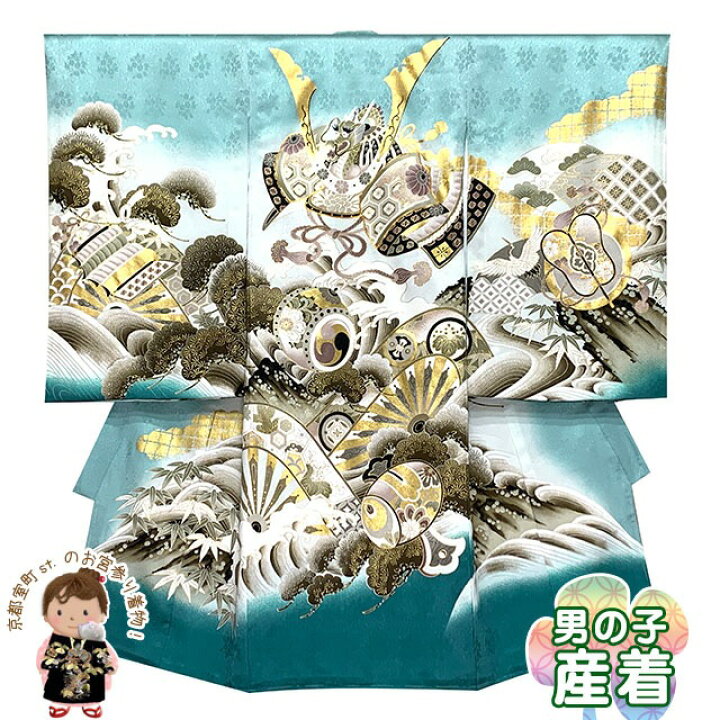 楽天市場】お宮参り 男の子 着物 正絹 日本製 赤ちゃんのお祝い着 （初 