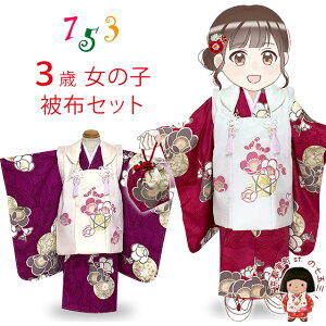 ܎O zZbg 3 ̎q ÓT̔zR[g tZbg@g gグς݁uIׂ2FvWHYM w ̔