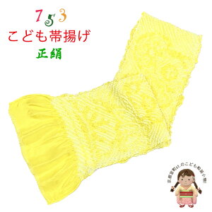 ܎O їg  i蕿 яグ 7 3 ̎q ǂɁuIׂ20Fv753OA-c