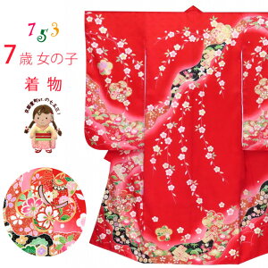 ܎O  7 Pi { GH̎lg̎q  IׂF FCY