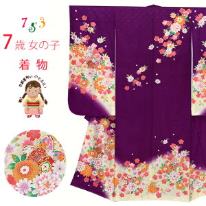 ܎O  7 Pi { GH̎lg̎q  IׂF FCY