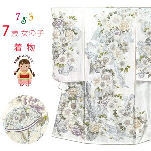 ܎O 7 ̎qp {  hJ GHt lg̒unAfƉOvHYS247