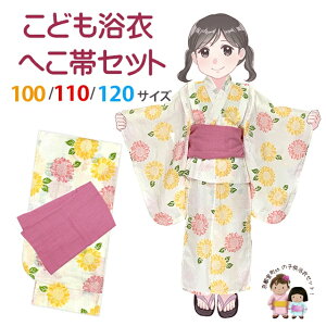 q߃Zbg ̎qp K[Y 䂩ƕт̃Zbg 100/110/120TCYuN[nЂ܂xsNvOGY24-01Tp