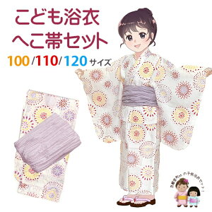 ̎q 䂩Zbg K[Y q߂ƕт̃Zbg 100/110/120TCYunԉxx_[vOGY24-06OH43