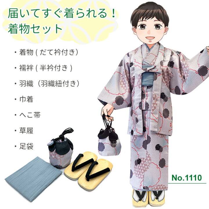 楽天市場】2025年 お正月向け 新作 こどもの日 等に RKブランド 子供 