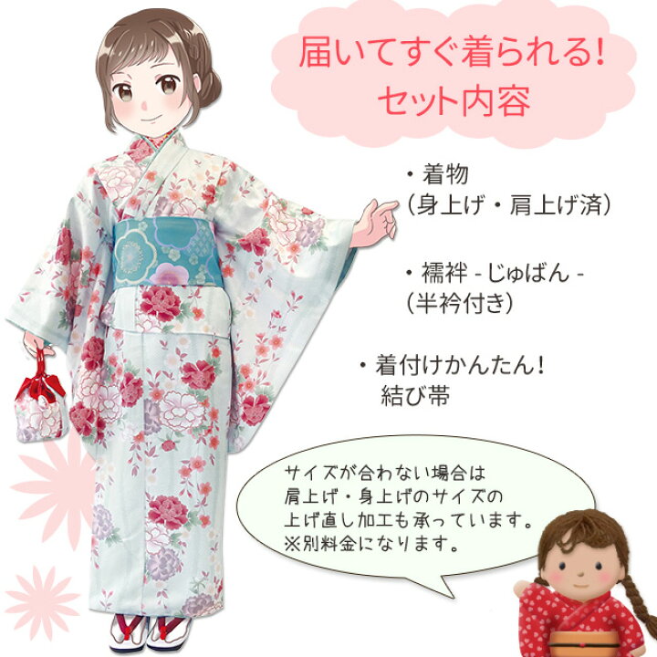楽天市場】ジュニア着物セット 子供着物 お正月向け 新作 お稽古着 等 