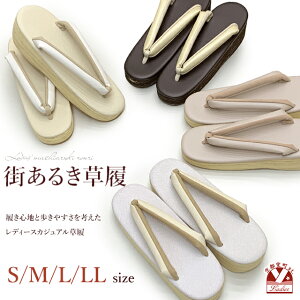 ���� �����p �X���邫���� �������ŕ����₷������ S/M/L/2L�T�C�Y�u������v�@��/�I�ׂ�4�F�vWZOa