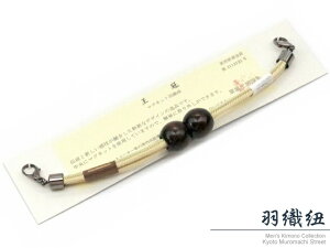 �����Y�����p �����}�O�l�b�g ���o�[�V�u���H�D�R �g�R ���{���u���C�g�O���[�����W�����F�vHHO262