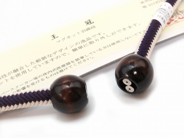 メンズ着物用 王冠マグネット ツートンカラー羽織紐 組紐 日本製「生成り＆紫」HHO270