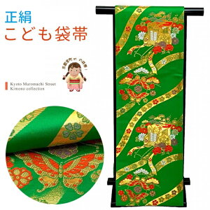 ܎O ܑ  ːD ǂEWjAp { Sʕ̏̎qpj dčς݁u΁A䏊Ԃɒvjfs533