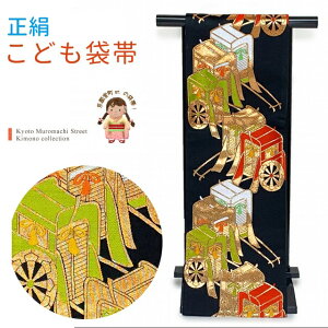 ܎O ܑ  ːD ǂEWjAp { Sʂ̏̎qpj dčς݁unA䏊ԁvJFS567