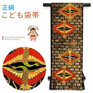 ܎O ܑ  ːD ǂEWjAp { Sʂ̏̎qpj dčς݁unA߁vJFS570