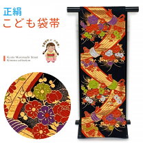 楽天市場】束ね熨斗 帯の通販