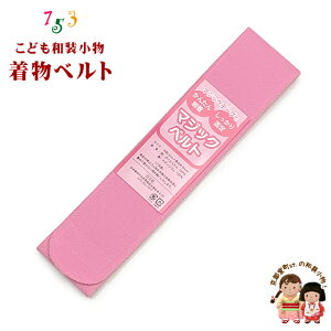 qp }WbNe[v^Cv̒xg }WbNxg 6cmusNvkizbelt-pnk