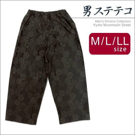 メンズ着物用インナー 男性用和装肌着 粋な和柄のステテコ 日本製 M/L/LLサイズ「黒茶、家紋柄」MSTK3244ch