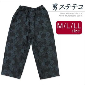 メンズ着物用インナー 男性用和装肌着 粋な和柄のステテコ 日本製 M/L/LLサイズ「青みがかったグレー、家紋柄」MSTK3244gr