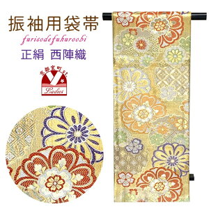 ܑ Up l̐U wDܑ̑ Z dďオuAւɉؗlvNFO735