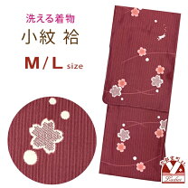楽天市場】洗える着物うさぎの通販