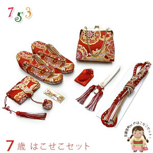 Zbg ܎O ̎q En⦔(͂)Zbg 7Ηp(21cm)uԌnAؗlvOHS24-202