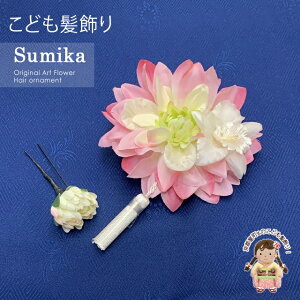 ̎q  hSumikah̃A[gt[@RT[W 2_ZbgusNA_Aɖ[vSMK1179G