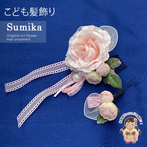 ̎q  hSumikah̃A[gt[@2_ZbguWsNA[Y{vSMK345G