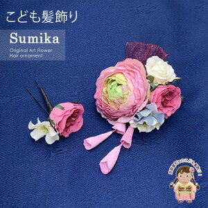 ̎q  hSumikah̃A[gt[@2_ZbgusNpXeA[YvSMK451G