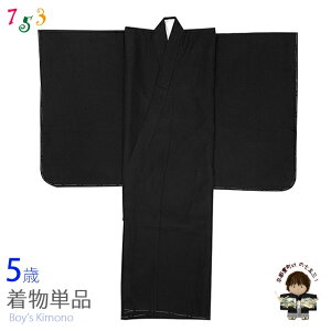 ǂ 5 j̎q n̒(@) ΂tuvTUBK5-Bk