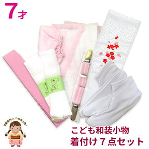 ܎O 7Ώ̎qp a7_Zbggǂ񕔎 R  ܁h 7kom-set03-eri