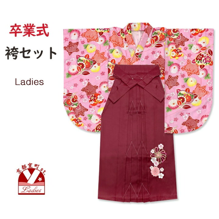 楽天市場】袴セット 卒業式 長尺の小振袖(二尺袖の着物)と刺繍袴セット 
