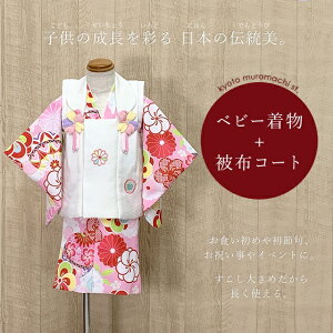 xr[ ߋ  ̎q Ԃp zR[g 񕔎 Zbg(@)uIׂ4ށvHFG-4