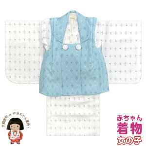 xr[ ߋ  j̎q ̎q jp Ԃp zR[g 񕔎 Zbg(@)uFxAiqɉؗlvHFG208