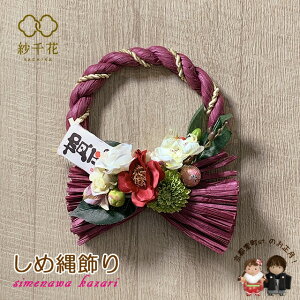 ߏ ߓ ߏ gѐԁhIWi [XuCnAւƃ}EӒvSPF1342