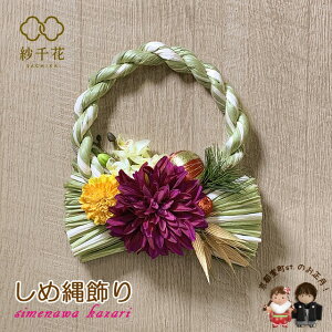 ߏ ߓ ߏ gѐԁhIWi [XuO[nAԎ_AvSPF1343