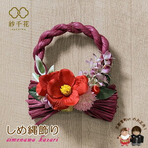 ߏ ߓ ߏ gѐԁhIWi [Xu}[^nAցvSPF1344