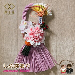 ߏ ߏ gѐԁhIWi t[AWg ߓux_[FA_AƌӒvSPF1348