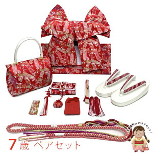 Q ܎O ё Zbg 7 ̎q  ⦔(͂)Zbg yAZbg @uԁAZvSR99-OHS-r