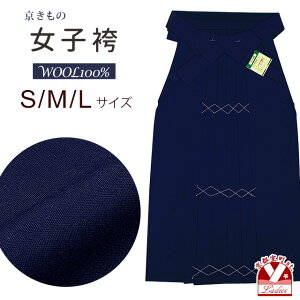 �y�����p �E�[�� ���n�сz���Ǝ� �� �P�i ���q�� �E�[��100�� ���n�� ���{�� �R���� ��89cm/93cm/95cm -��������- �u�I�ׂ�5�F�vTWH25 �w�� �̔�