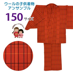 qATu ̎qp  E[̒ƉHDZbg 150TCYuԁA`FbNvWGE-150-204