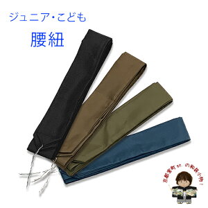 R _[NJ[̍Ђ 203cm j WjAjq pɂuIׂ4FvhimoT