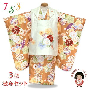 ܎O 3  ̎q hԂh uh zR[gtZbg @uN[xAOƋfvPHU25-01 w ̔