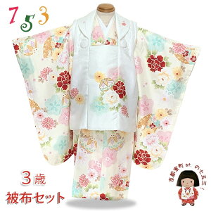 ܎O 3  ̎q hԂh uh zR[gtZbg @uxN[AOƋfvPHU25-02 w ̔